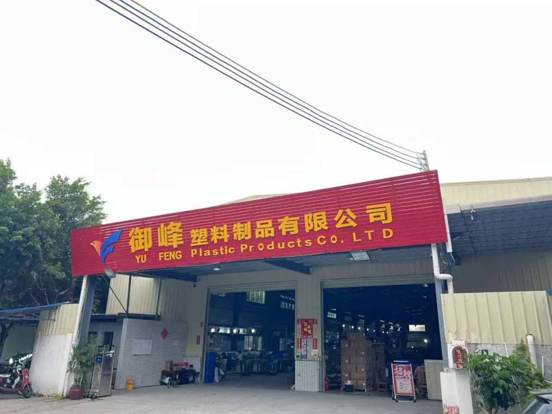工厂实拍